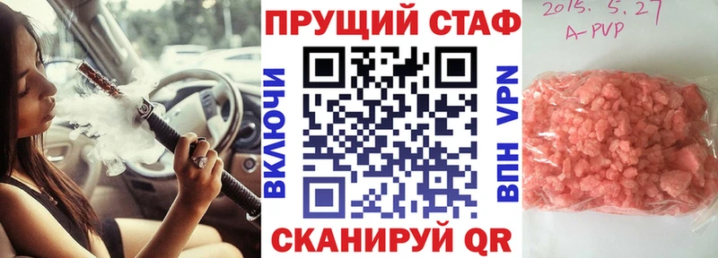 Где найти наркотики Тарко-Сале МАРИХУАНА Меф мяу мяу