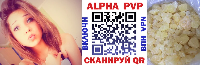 купить наркотики цена  Тарко-Сале  МЕГА   Alfa_PVP СК КРИС 