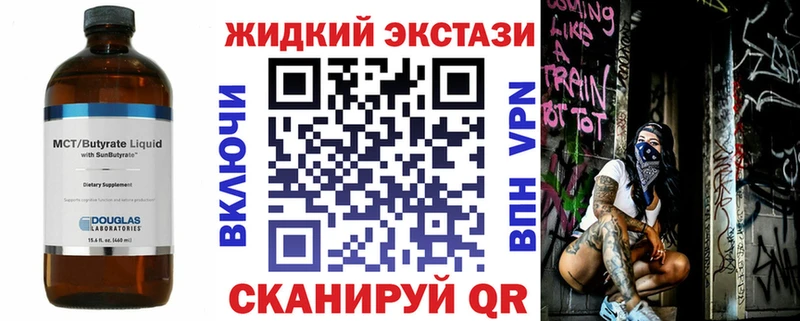 БУТИРАТ BDO 33%  KRAKEN ССЫЛКА  Тарко-Сале 