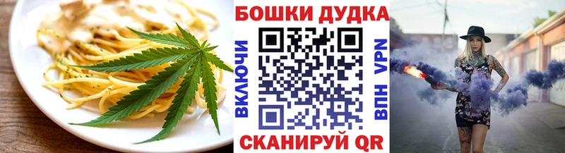 Canna-Cookies марихуана  как найти наркотики  Тарко-Сале 