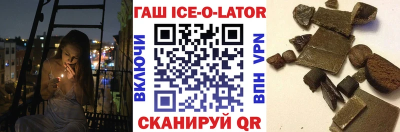 закладки  Тарко-Сале  ГАШИШ 40% ТГК 