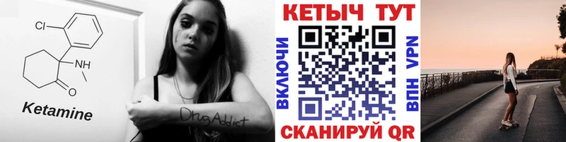 КЕТАМИН ketamine  Тарко-Сале 