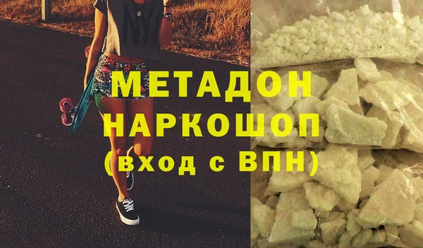 COCAINE Арсеньев