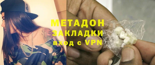COCAINE Арсеньев