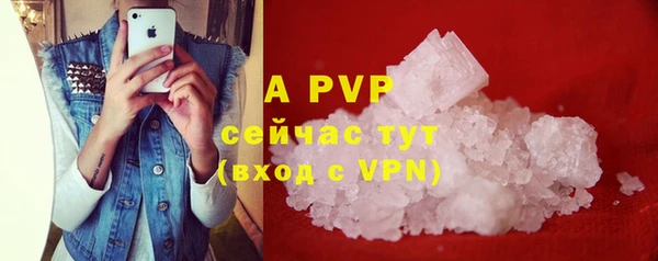 COCAINE Арсеньев