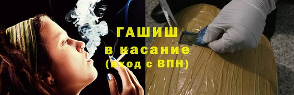 COCAINE Арсеньев