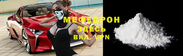 COCAINE Арсеньев