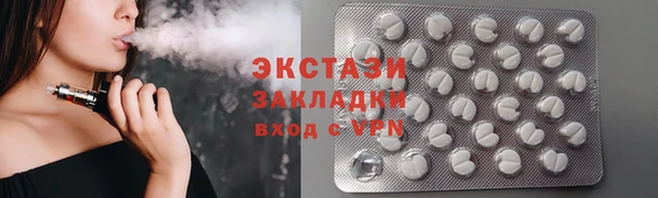 COCAINE Арсеньев