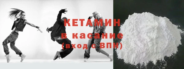 твердый Армянск