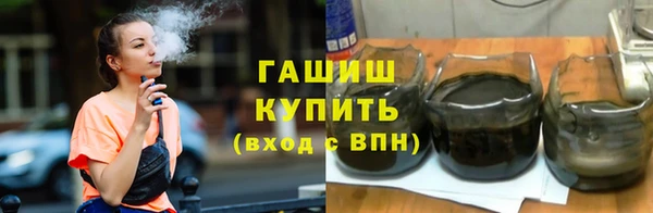 твердый Армянск