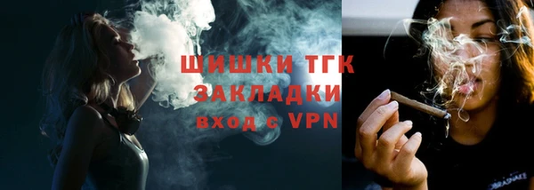 COCAINE Арсеньев