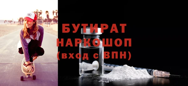 COCAINE Арсеньев