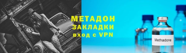 твердый Армянск