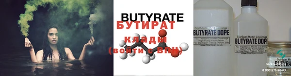 COCAINE Арсеньев