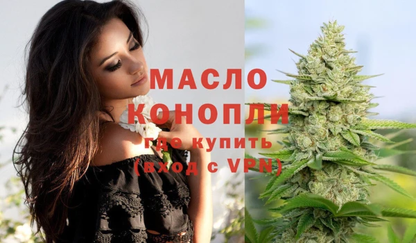твердый Армянск