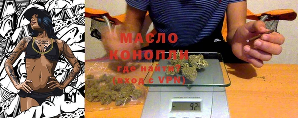твердый Армянск