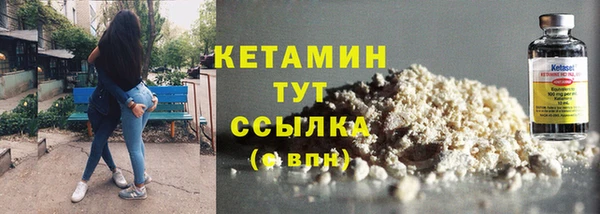 COCAINE Арсеньев
