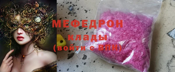 твердый Армянск