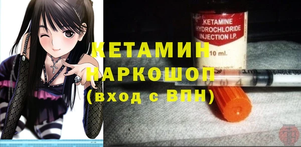 твердый Армянск