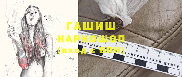 COCAINE Арсеньев