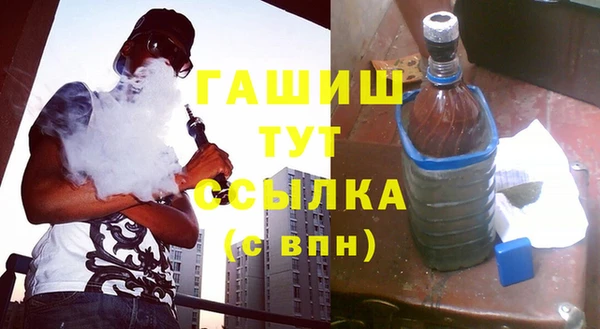 COCAINE Арсеньев