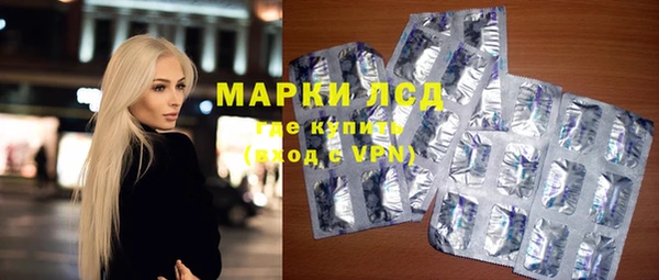 твердый Армянск