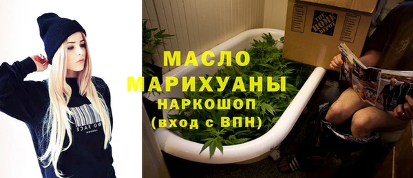 твердый Армянск