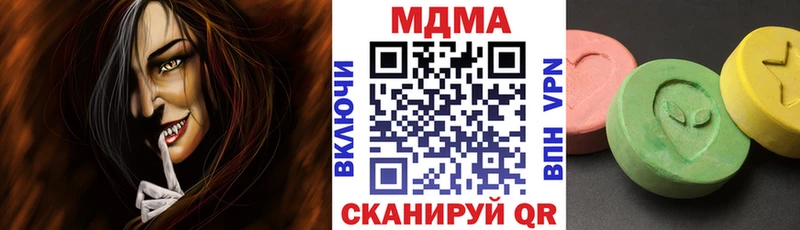 blacksprut сайт  Тарко-Сале  сайты даркнета телеграм  цены   МДМА VHQ 