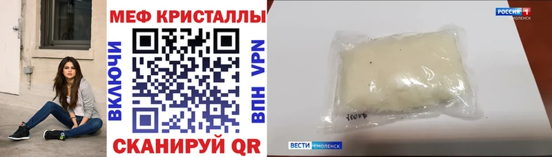МЯУ-МЯУ 4 MMC  Тарко-Сале 