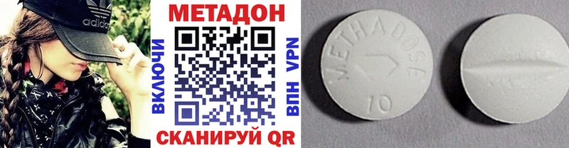 Метадон VHQ купить сайты Тарко-Сале