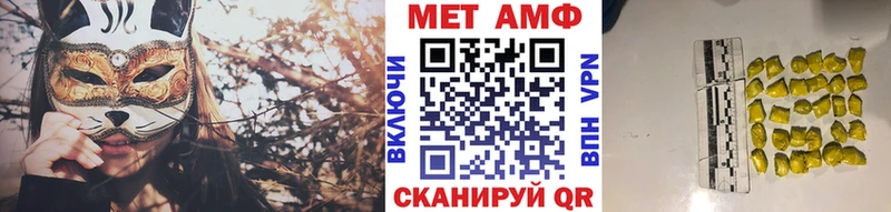 Первитин пудра  купить закладку  Тарко-Сале 