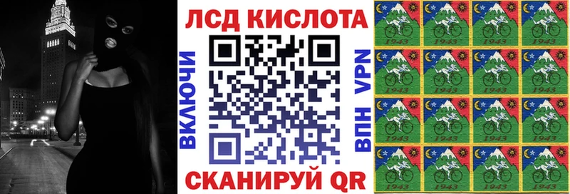 Марки NBOMe 1,8мг  Тарко-Сале 