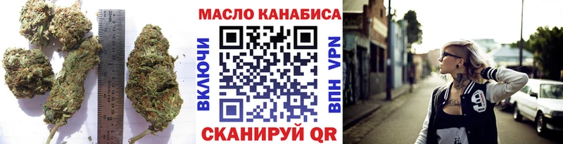 где купить   Тарко-Сале  ТГК концентрат 
